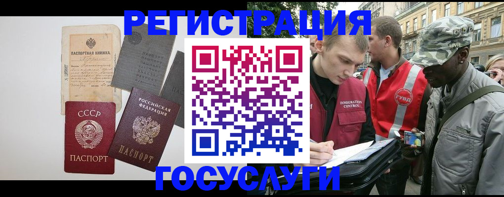 временная регистрация адрес в Невьянске