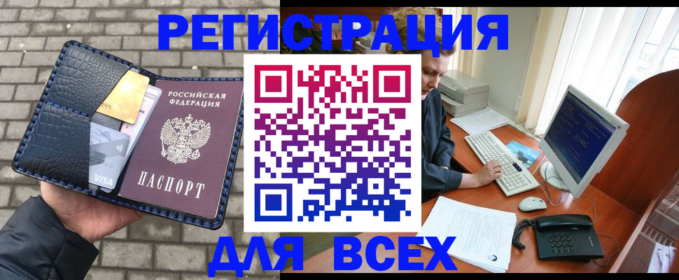 временная регистрация госуслуги в Невьянске