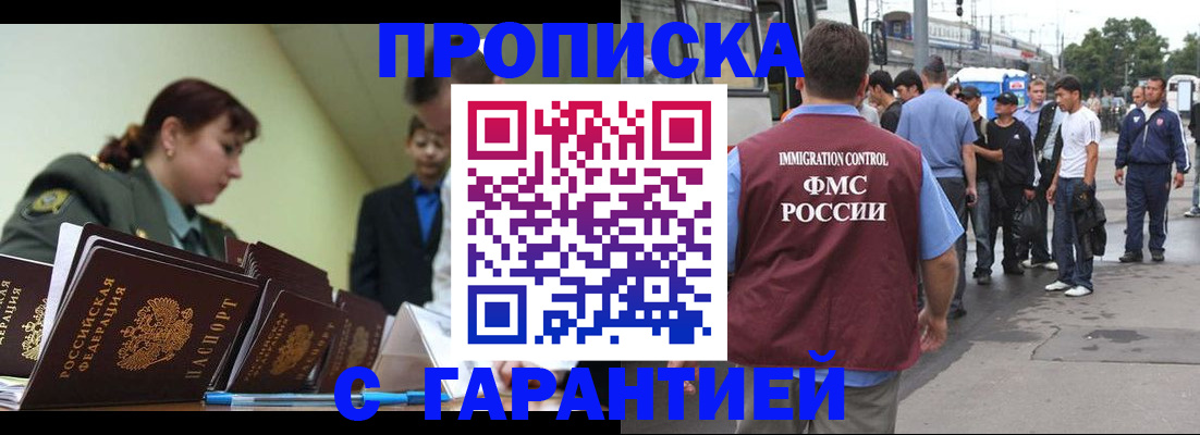 временная регистрация поиск в Невьянске